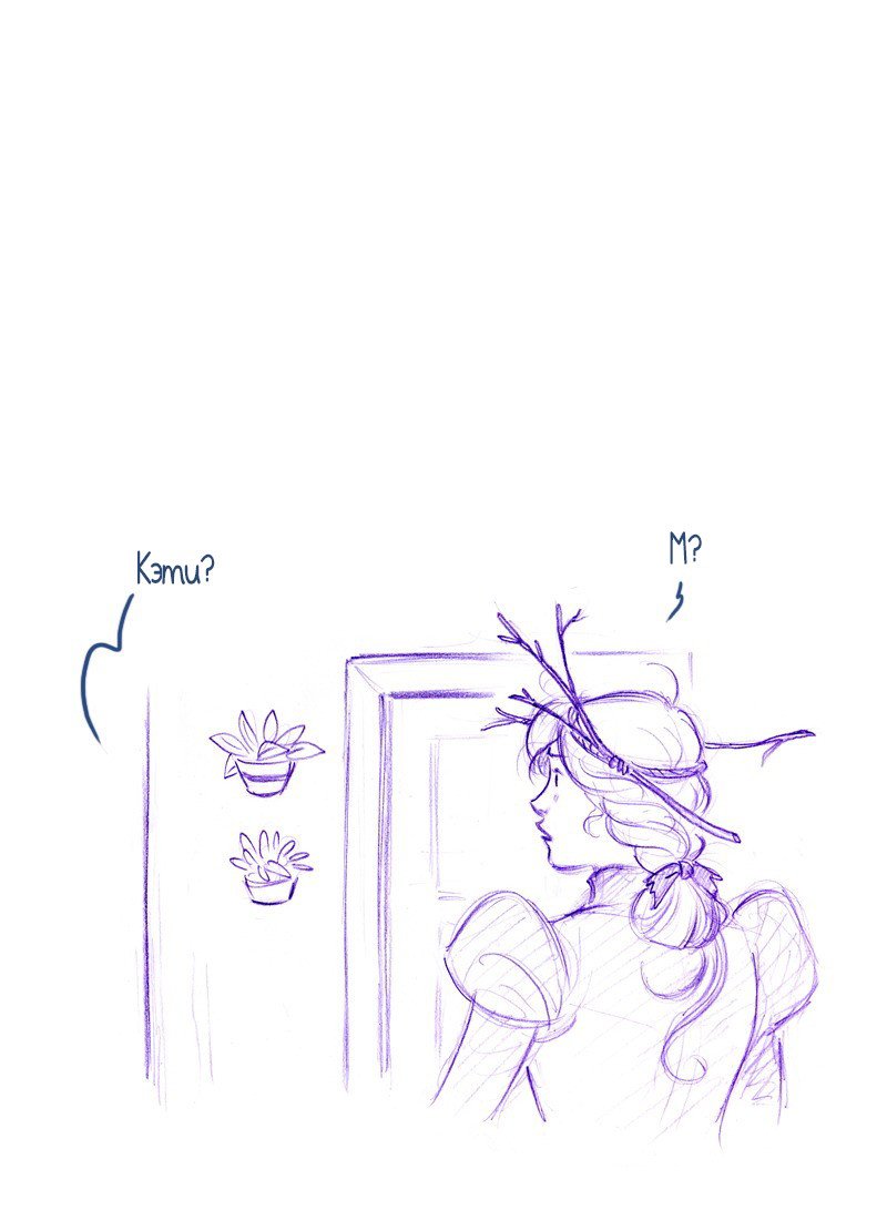 Манга Мисс Эббот и доктор Марино - Глава 50 Страница 3