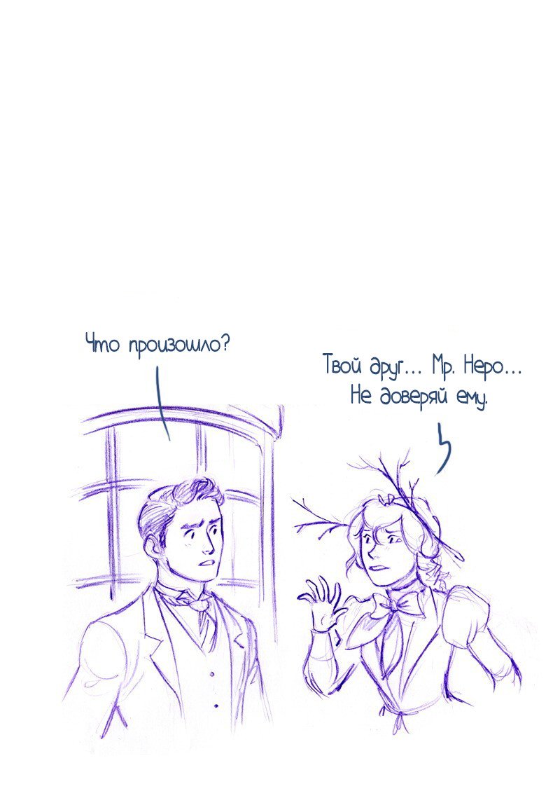 Манга Мисс Эббот и доктор Марино - Глава 50 Страница 7