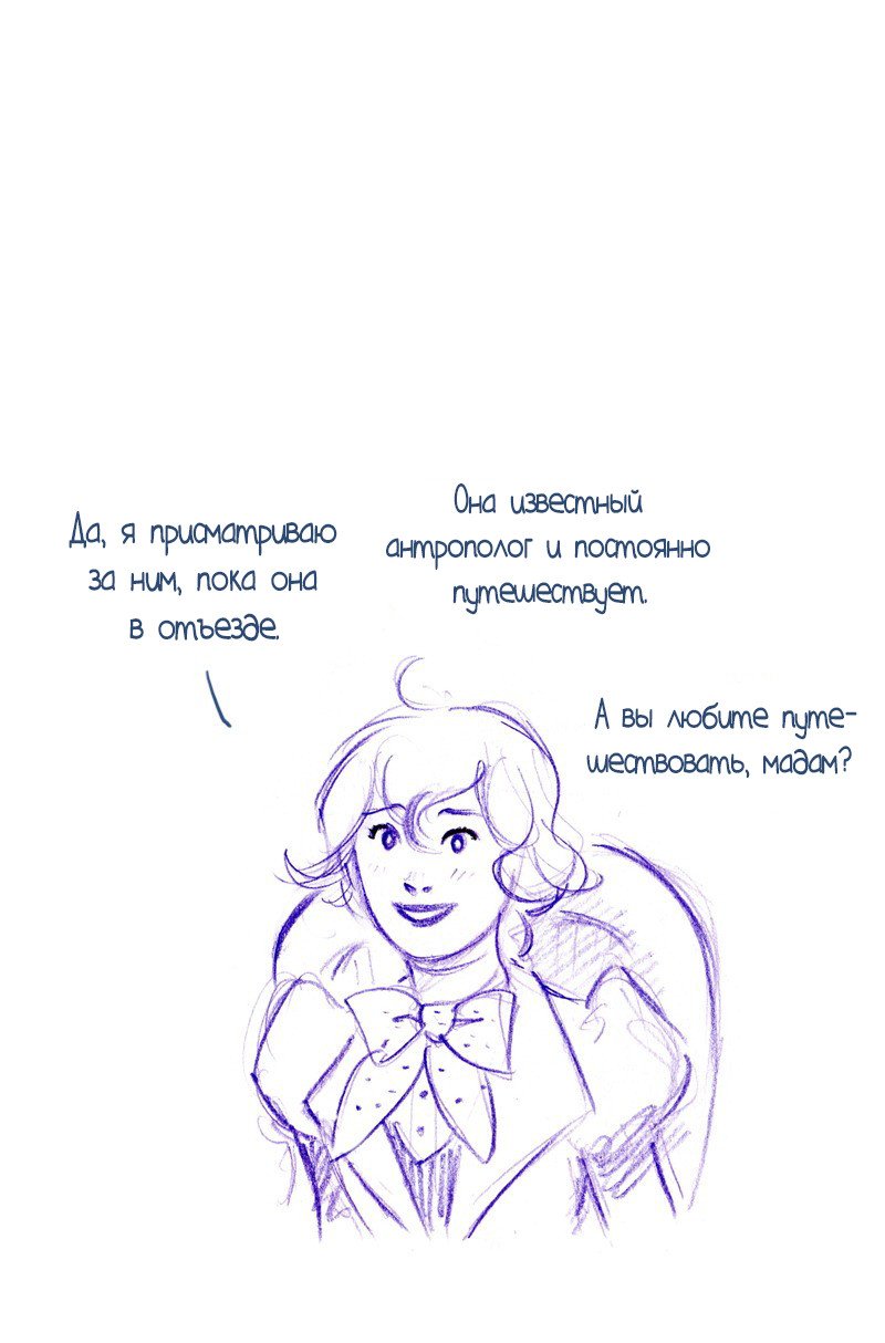 Манга Мисс Эббот и доктор Марино - Глава 50 Страница 20