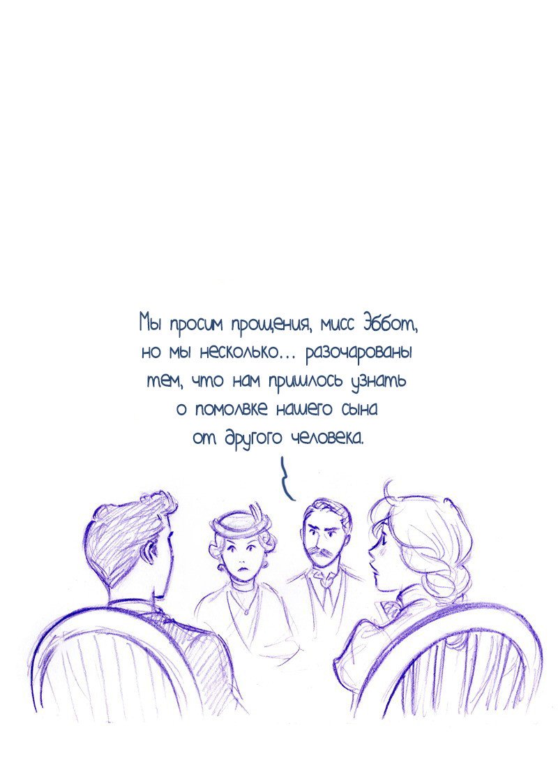 Манга Мисс Эббот и доктор Марино - Глава 50 Страница 25