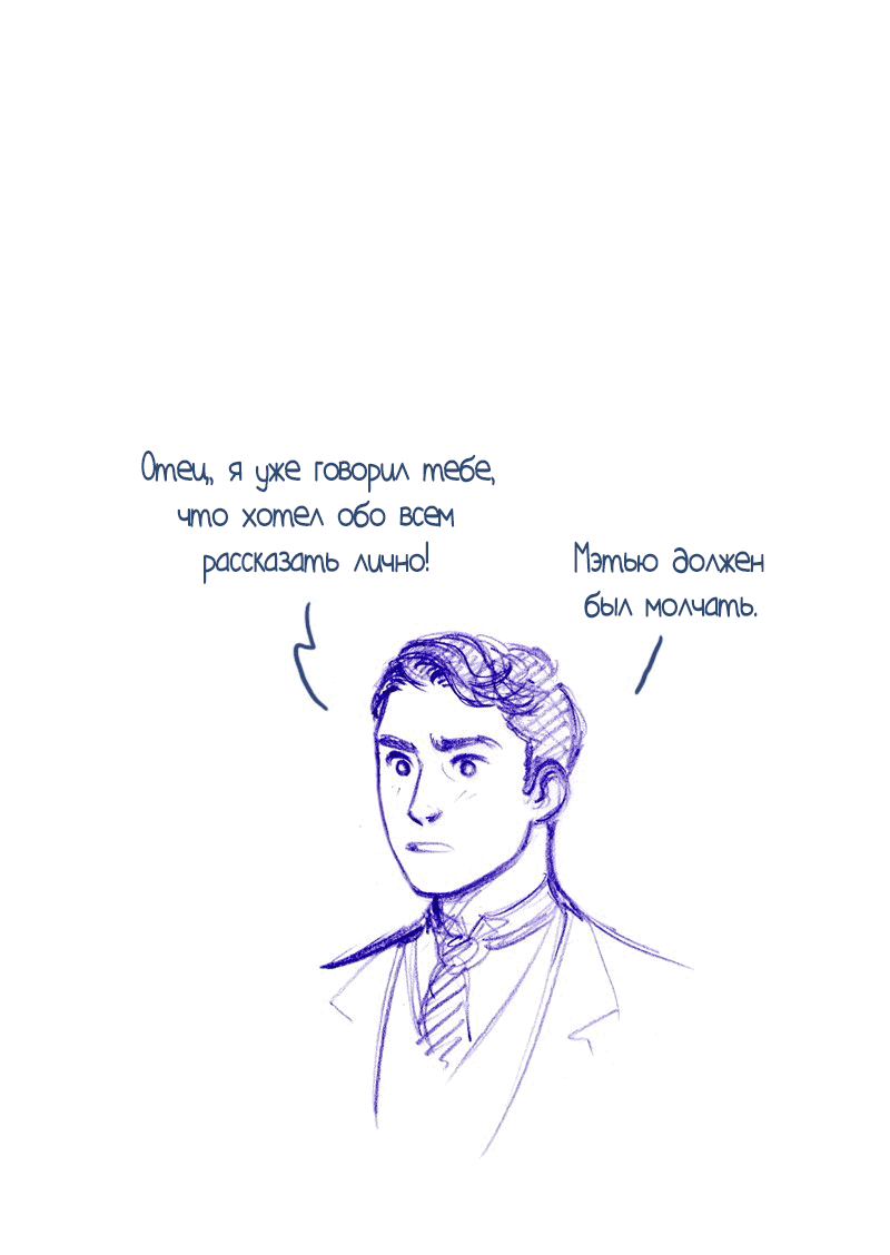 Манга Мисс Эббот и доктор Марино - Глава 50 Страница 26