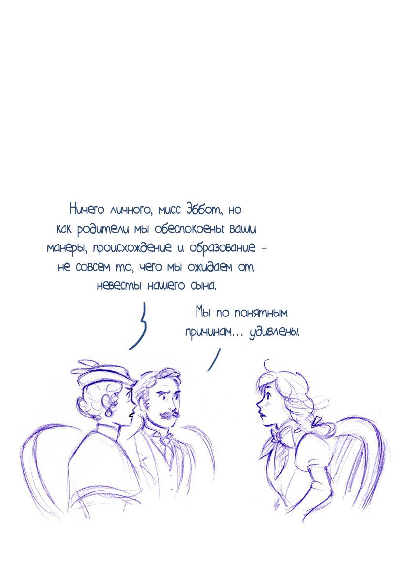 Манга Мисс Эббот и доктор Марино - Глава 50 Страница 28