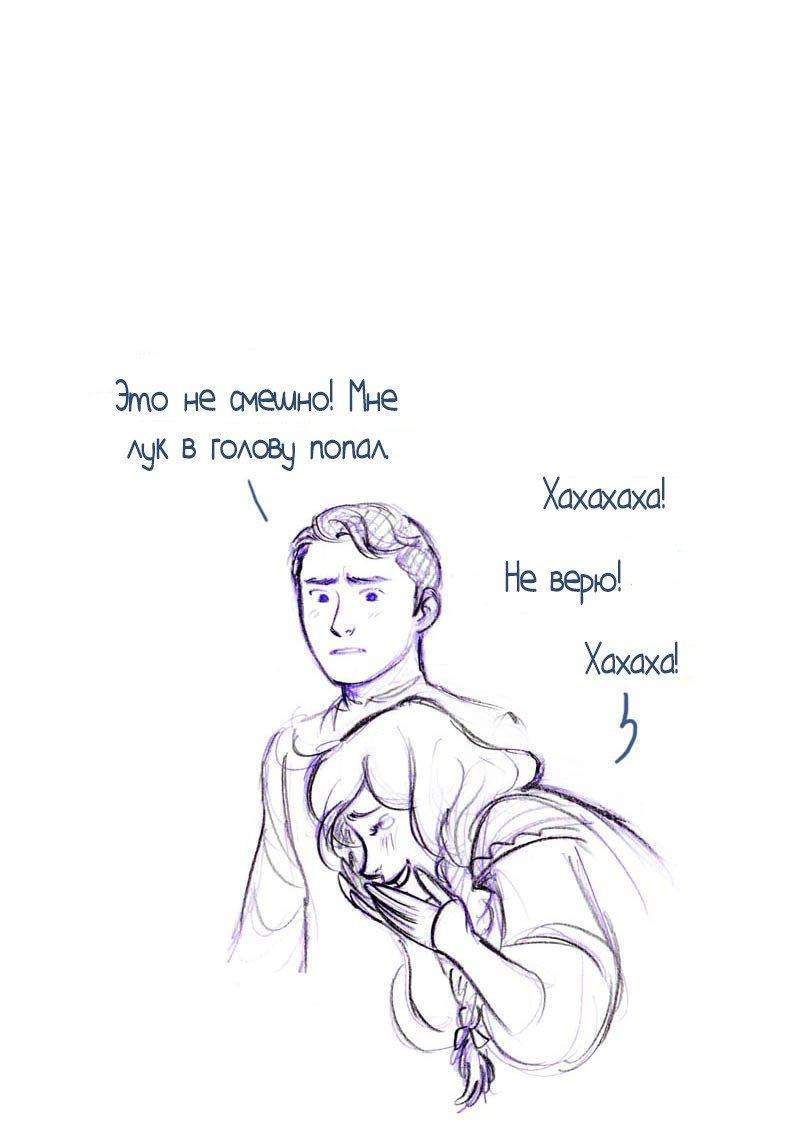 Манга Мисс Эббот и доктор Марино - Глава 49 Страница 68