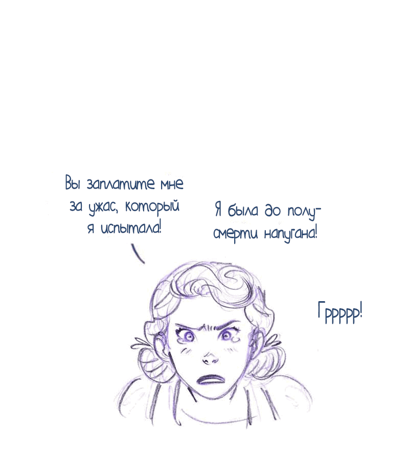 Манга Мисс Эббот и доктор Марино - Глава 49 Страница 87