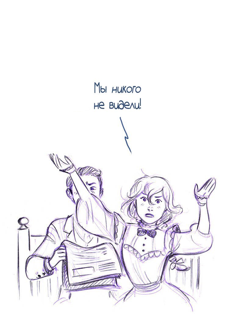 Манга Мисс Эббот и доктор Марино - Глава 49 Страница 21