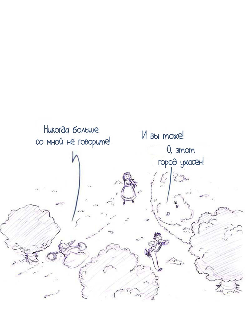 Манга Мисс Эббот и доктор Марино - Глава 49 Страница 95