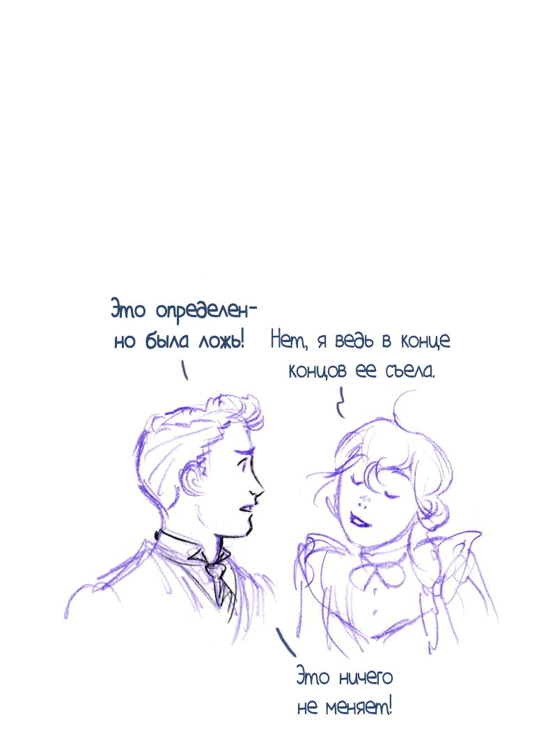 Манга Мисс Эббот и доктор Марино - Глава 49 Страница 61