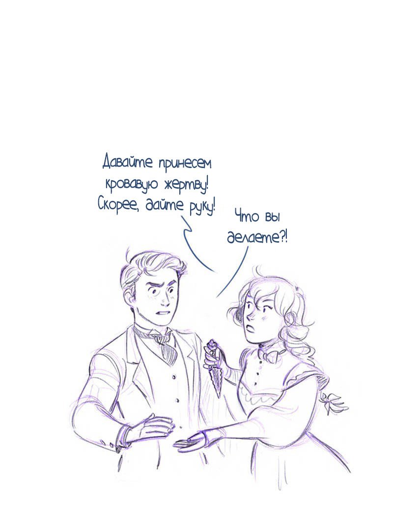 Манга Мисс Эббот и доктор Марино - Глава 49 Страница 79