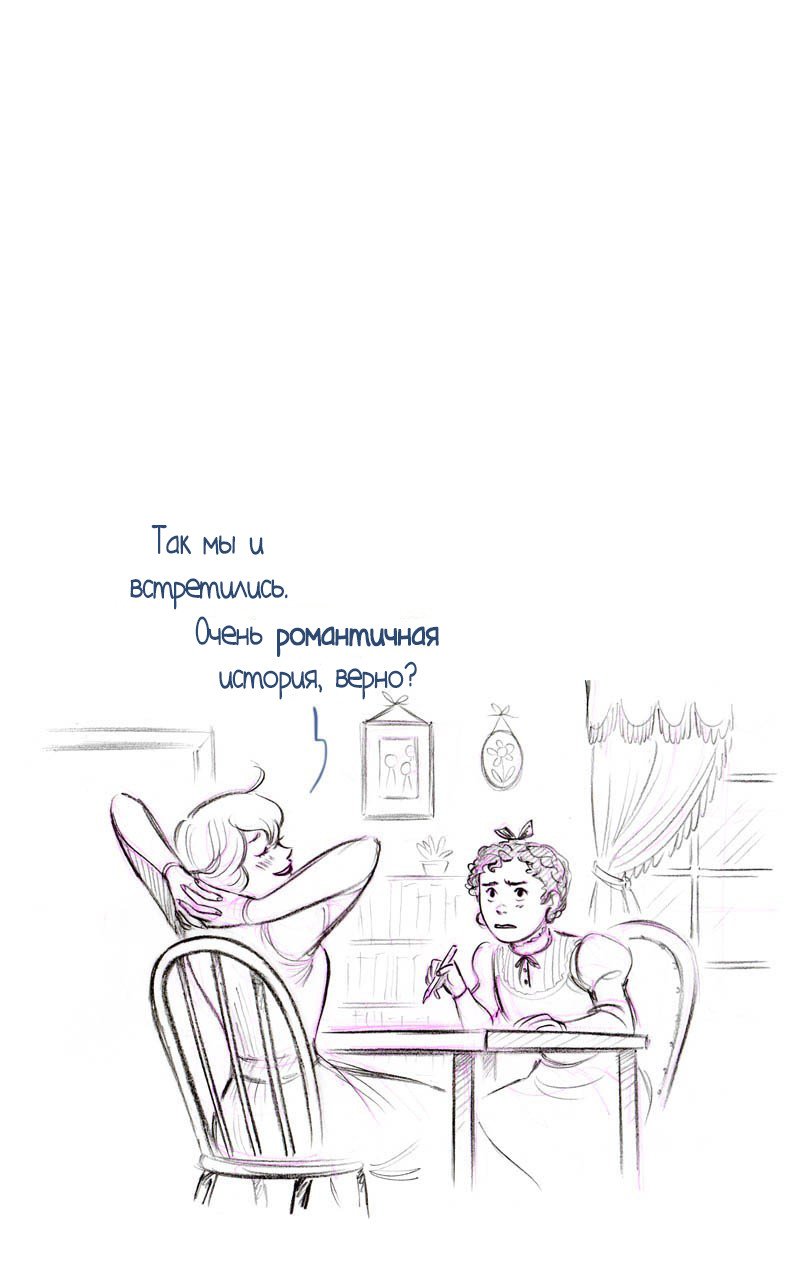 Манга Мисс Эббот и доктор Марино - Глава 49 Страница 97