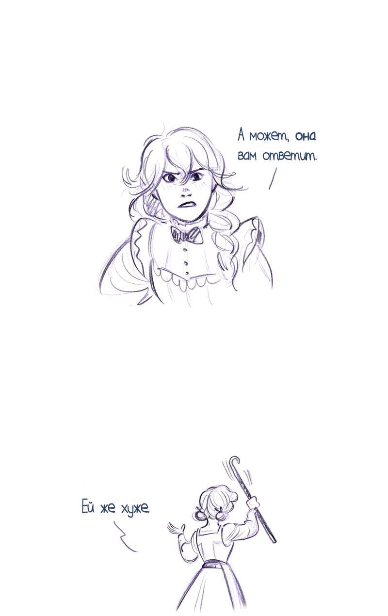 Манга Мисс Эббот и доктор Марино - Глава 49 Страница 55