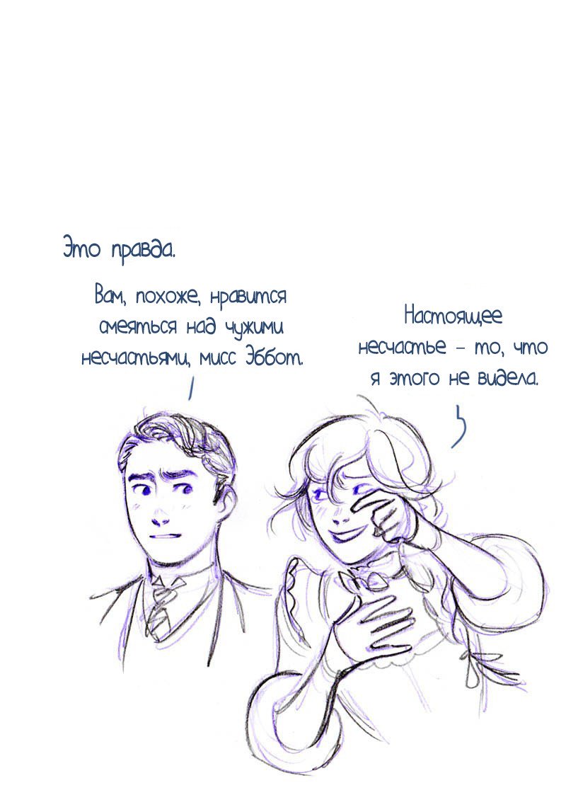 Манга Мисс Эббот и доктор Марино - Глава 49 Страница 69