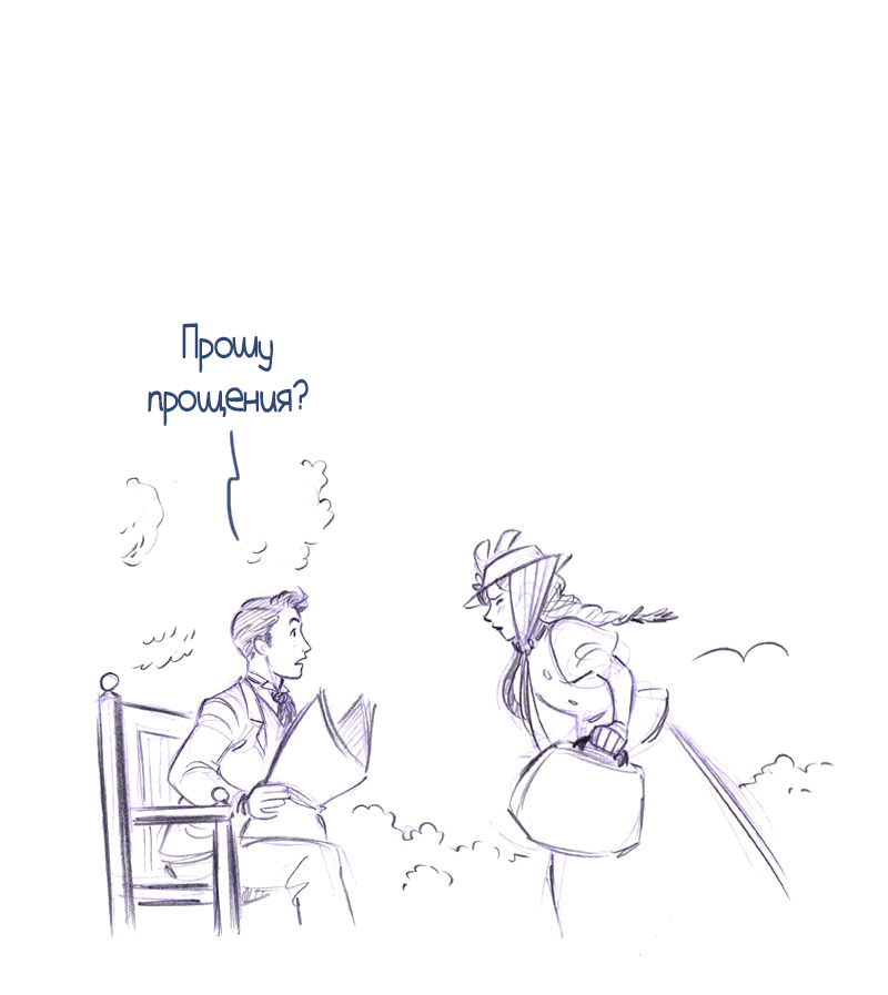 Манга Мисс Эббот и доктор Марино - Глава 49 Страница 13