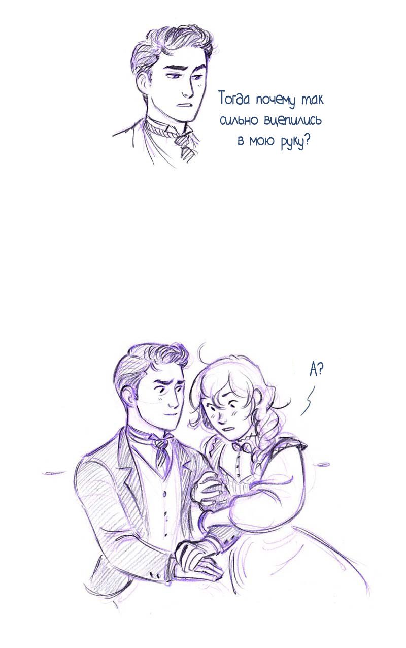 Манга Мисс Эббот и доктор Марино - Глава 49 Страница 57