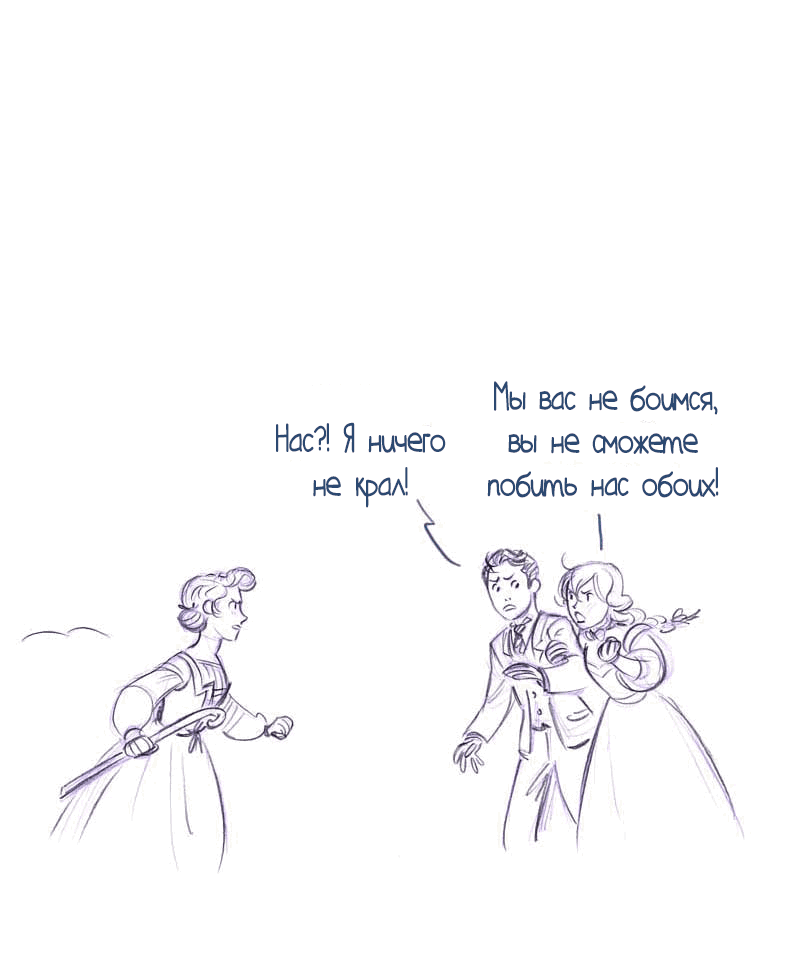 Манга Мисс Эббот и доктор Марино - Глава 49 Страница 83