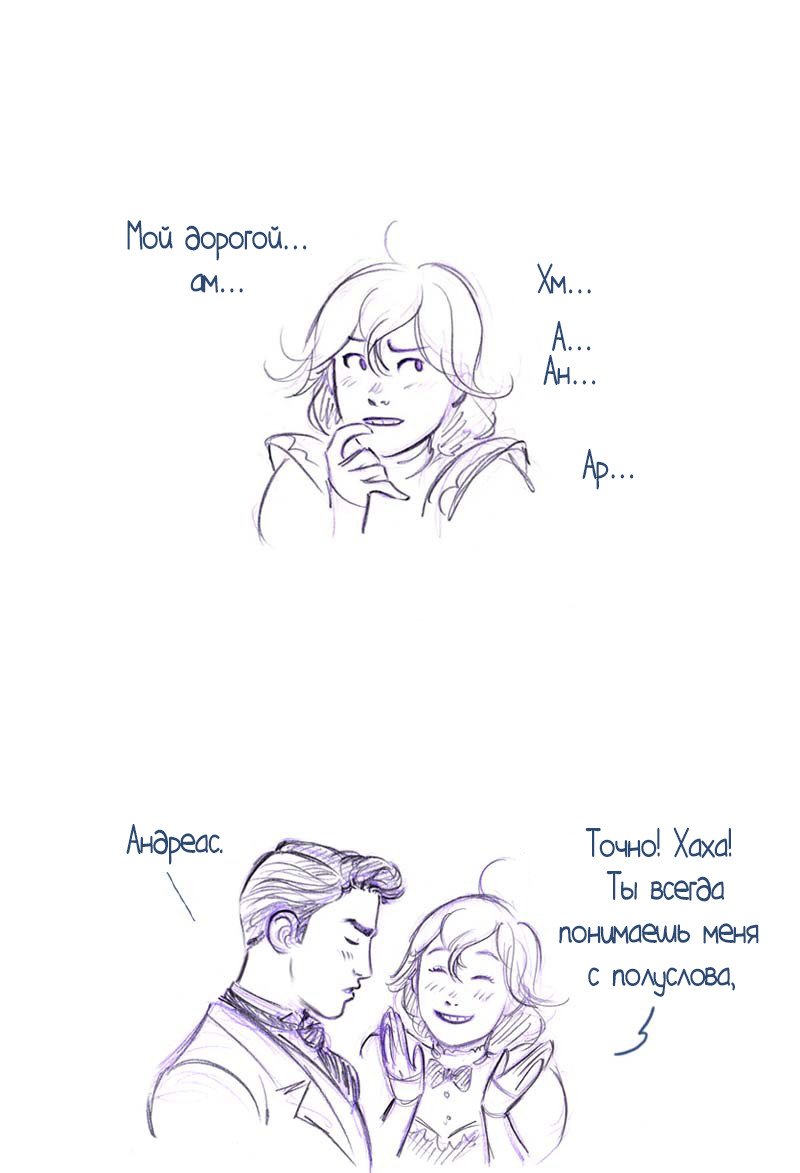 Манга Мисс Эббот и доктор Марино - Глава 49 Страница 34