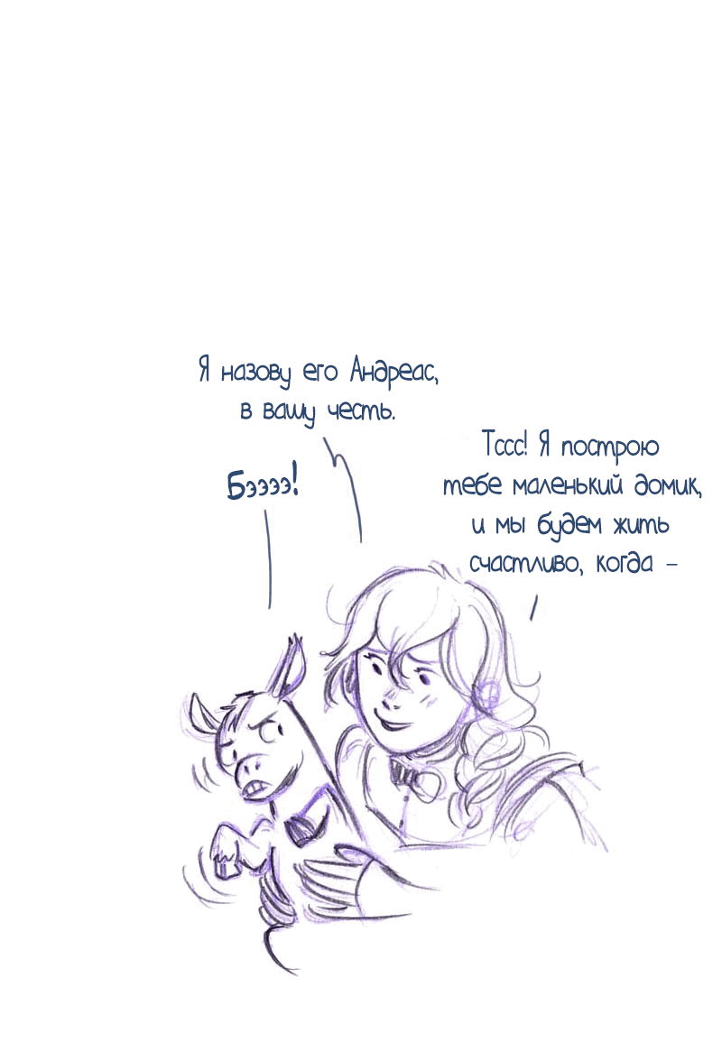 Манга Мисс Эббот и доктор Марино - Глава 49 Страница 75