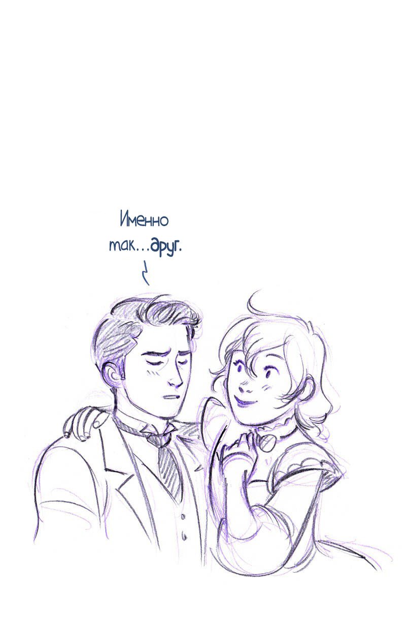 Манга Мисс Эббот и доктор Марино - Глава 49 Страница 24