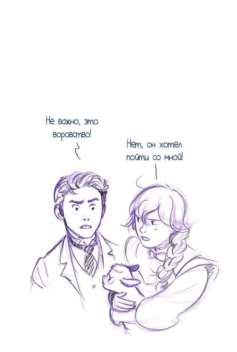 Манга Мисс Эббот и доктор Марино - Глава 49 Страница 74