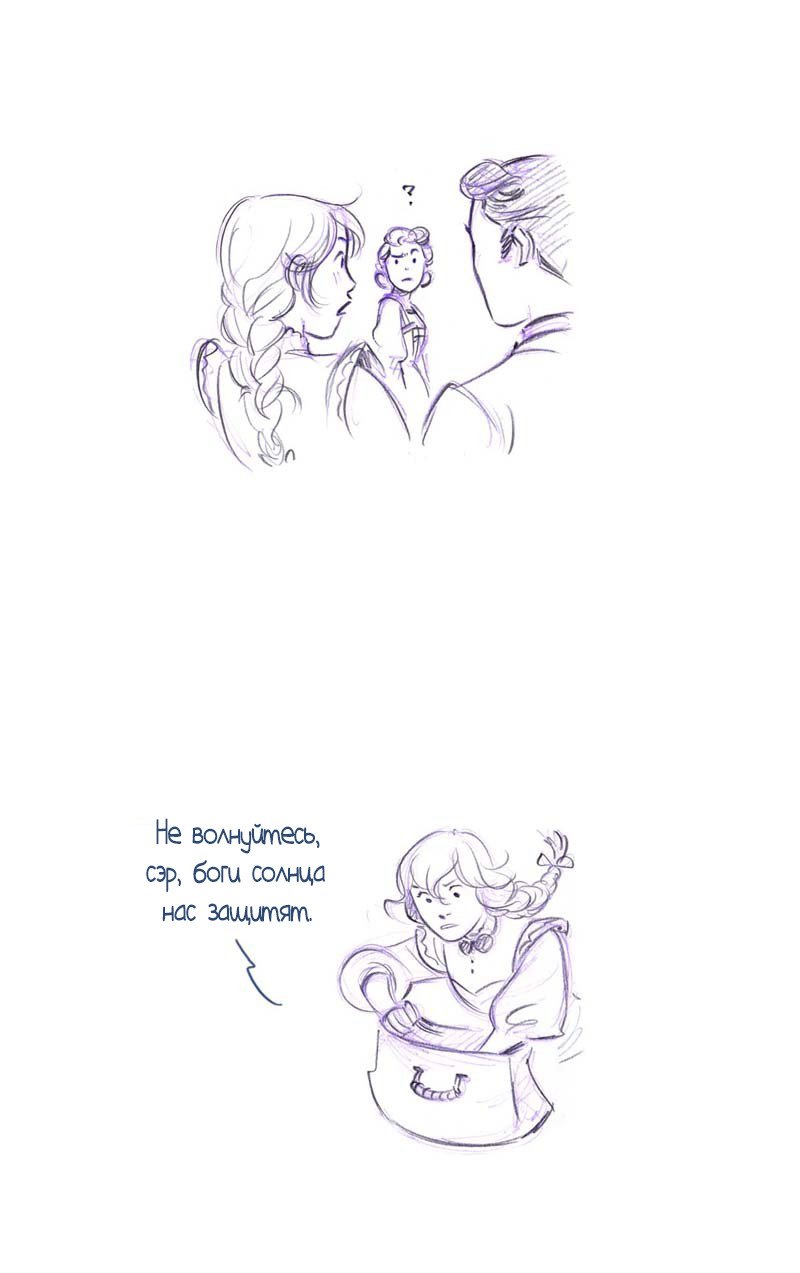 Манга Мисс Эббот и доктор Марино - Глава 49 Страница 78