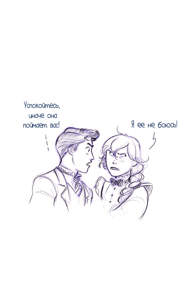 Манга Мисс Эббот и доктор Марино - Глава 49 Страница 56