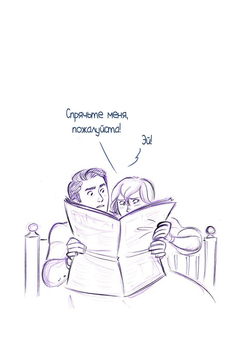 Манга Мисс Эббот и доктор Марино - Глава 49 Страница 17