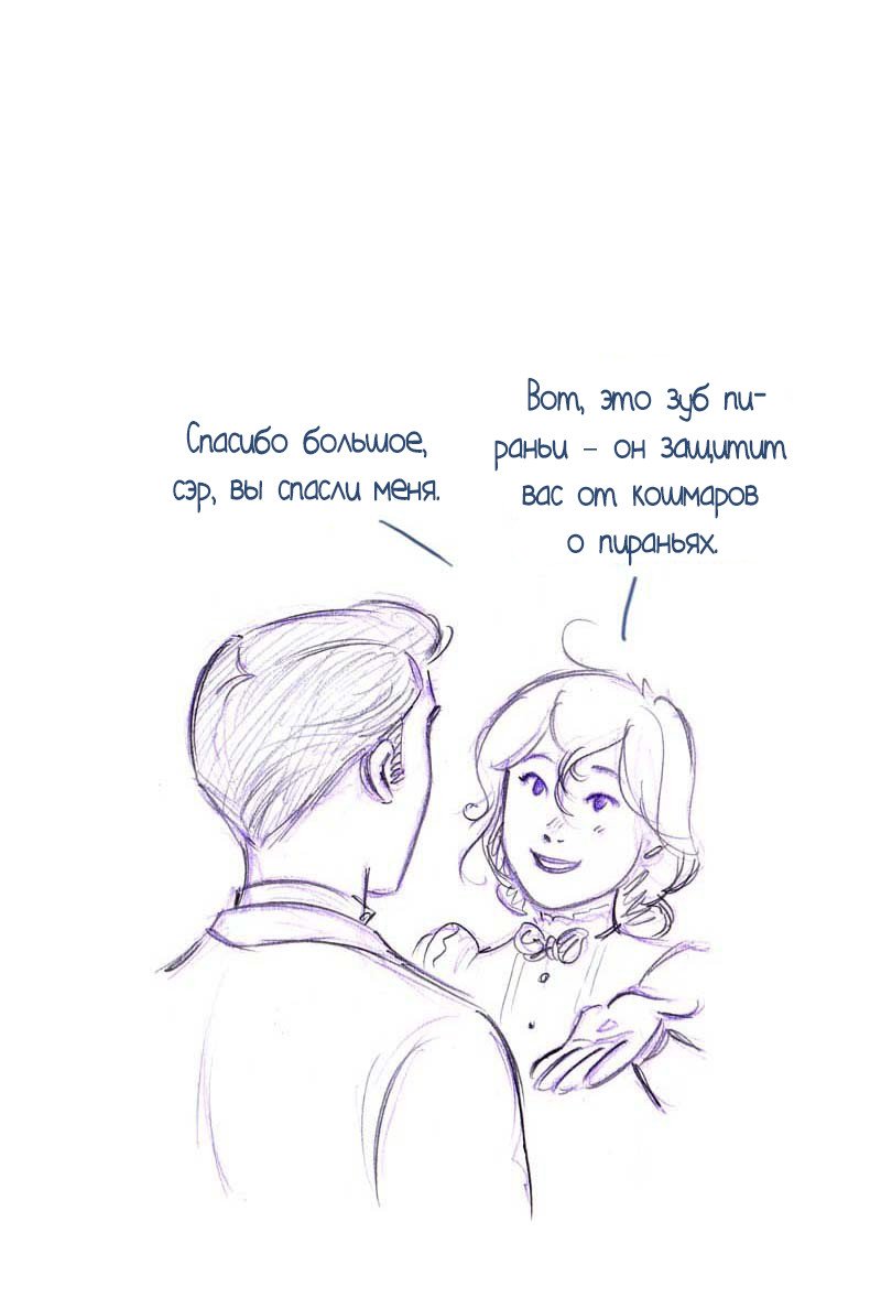 Манга Мисс Эббот и доктор Марино - Глава 49 Страница 36