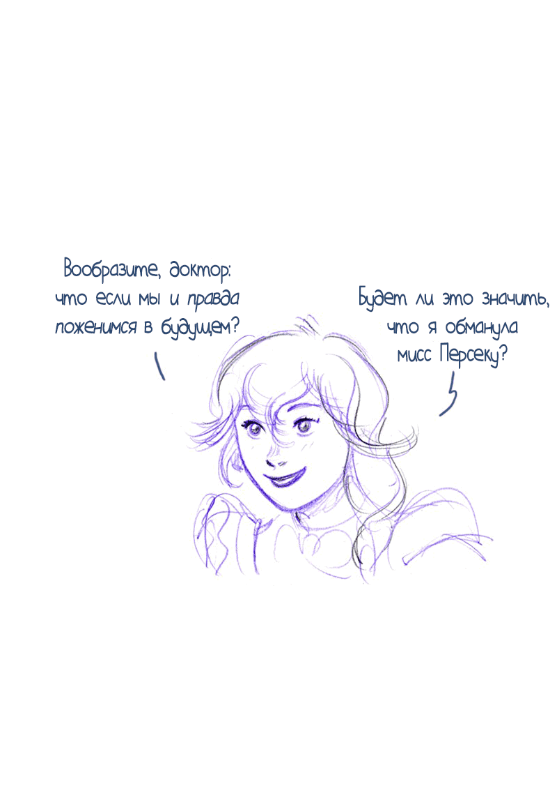 Манга Мисс Эббот и доктор Марино - Глава 49 Страница 62