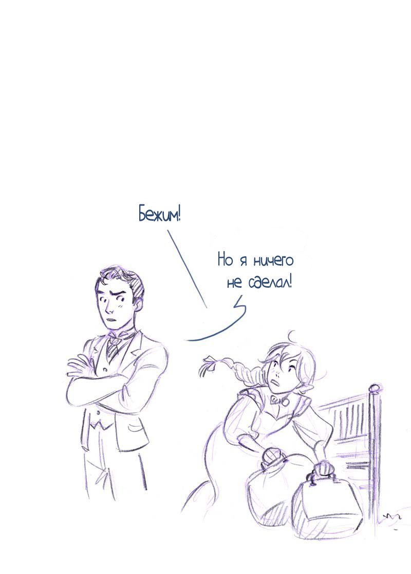 Манга Мисс Эббот и доктор Марино - Глава 49 Страница 88