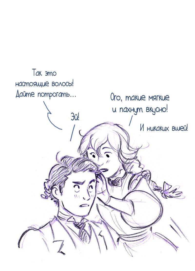 Манга Мисс Эббот и доктор Марино - Глава 49 Страница 39