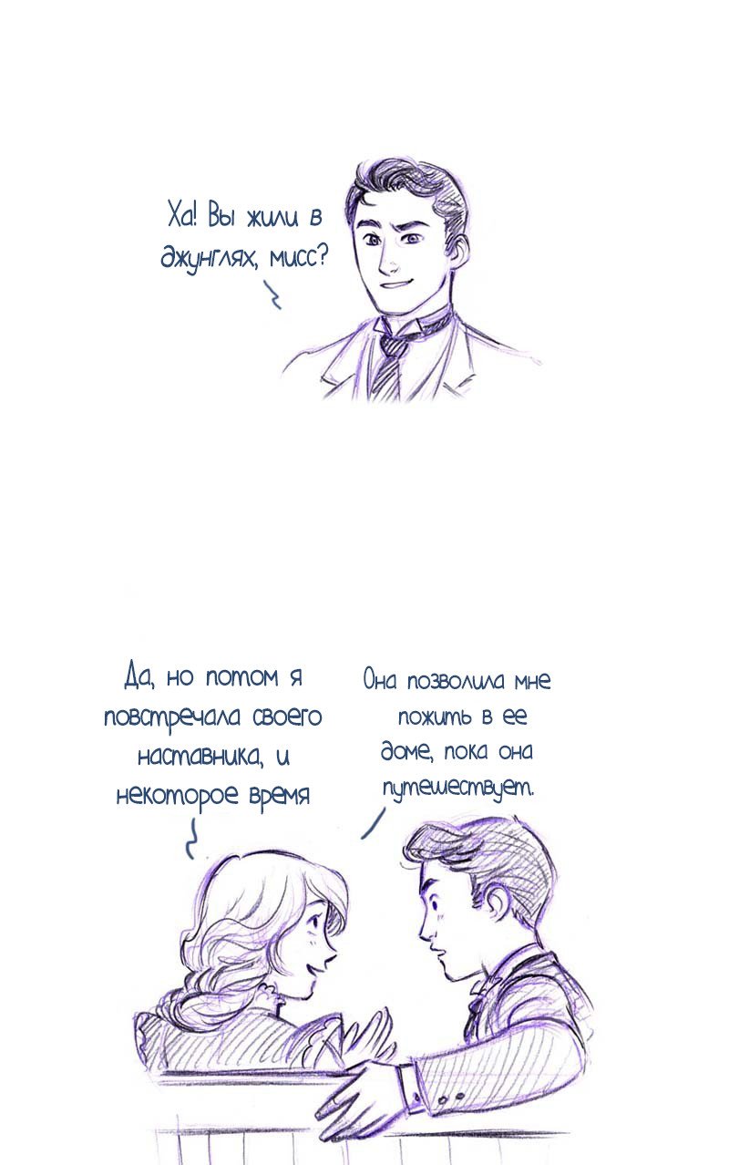 Манга Мисс Эббот и доктор Марино - Глава 49 Страница 45