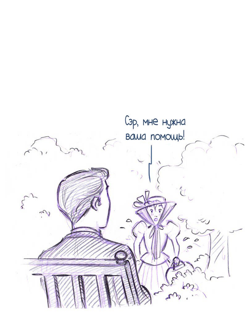 Манга Мисс Эббот и доктор Марино - Глава 49 Страница 12