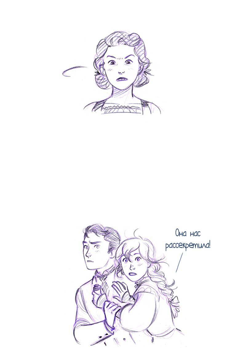 Манга Мисс Эббот и доктор Марино - Глава 49 Страница 82