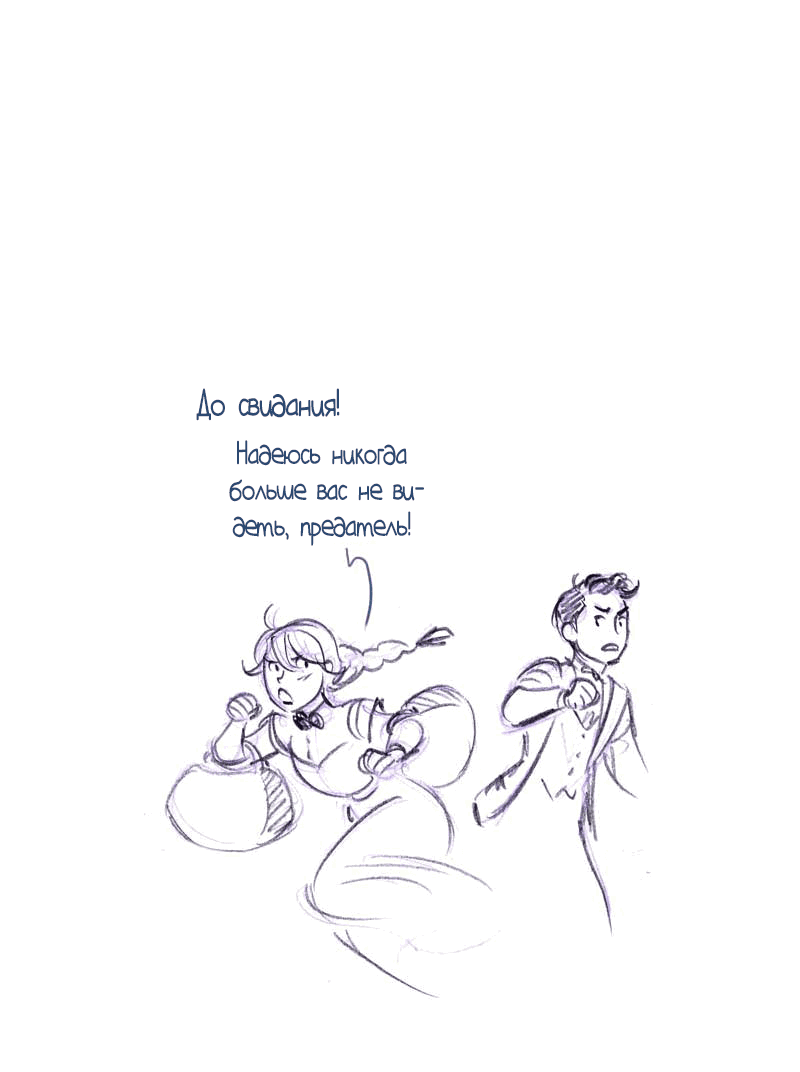 Манга Мисс Эббот и доктор Марино - Глава 49 Страница 93