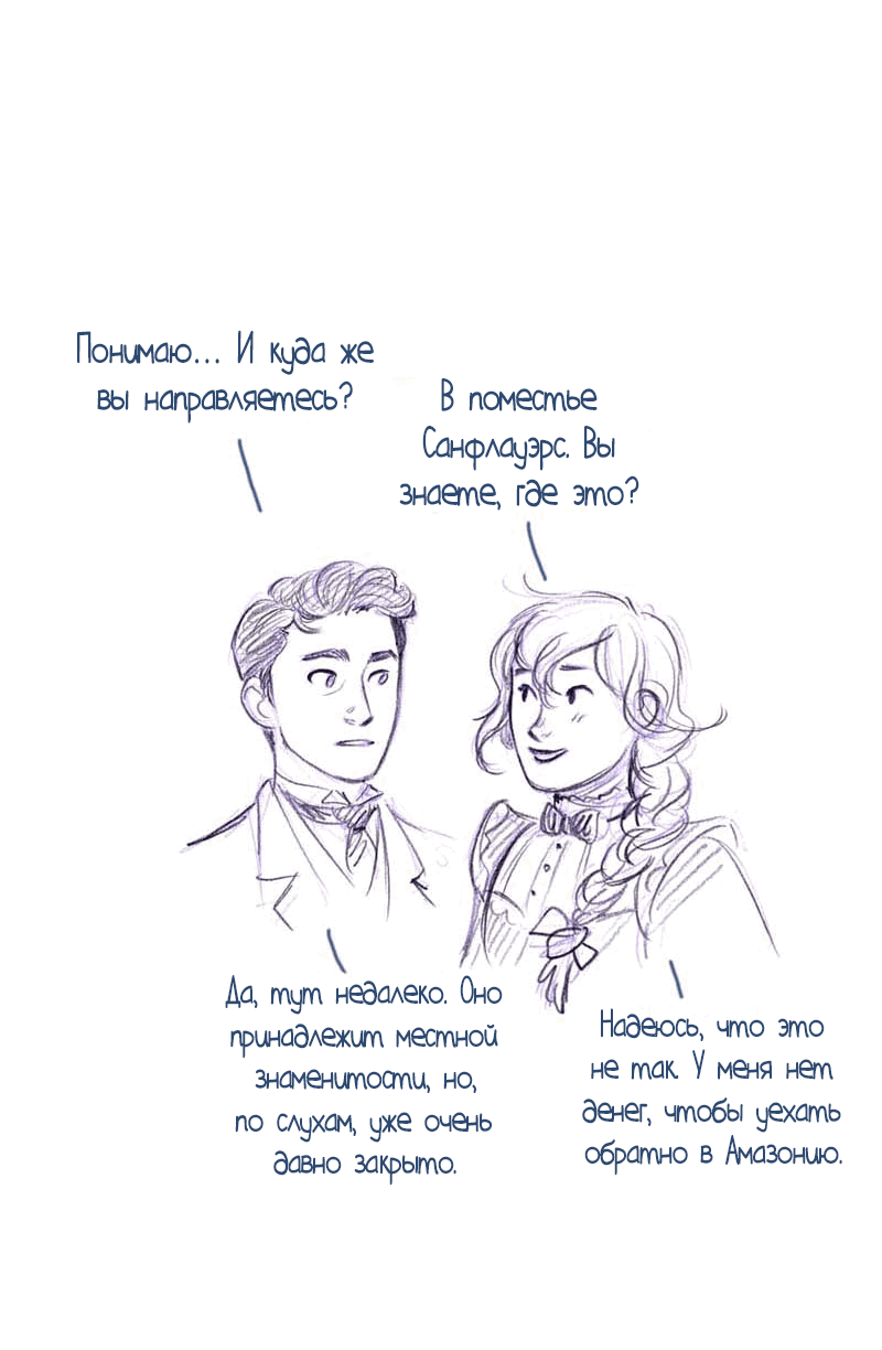 Манга Мисс Эббот и доктор Марино - Глава 49 Страница 44