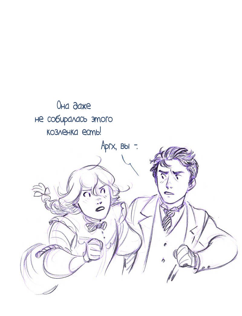 Манга Мисс Эббот и доктор Марино - Глава 49 Страница 91