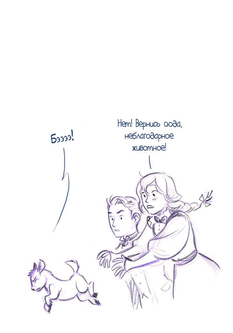 Манга Мисс Эббот и доктор Марино - Глава 49 Страница 76