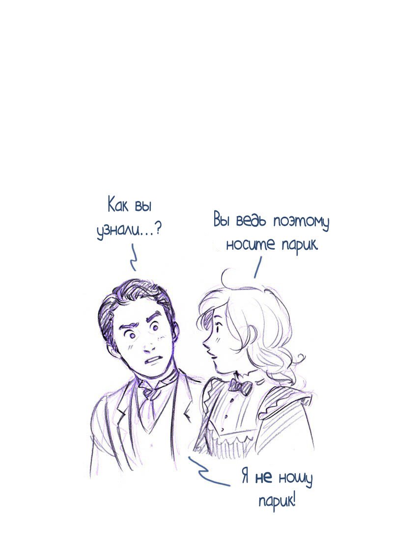 Манга Мисс Эббот и доктор Марино - Глава 49 Страница 38