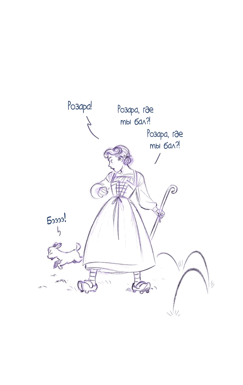 Манга Мисс Эббот и доктор Марино - Глава 49 Страница 81