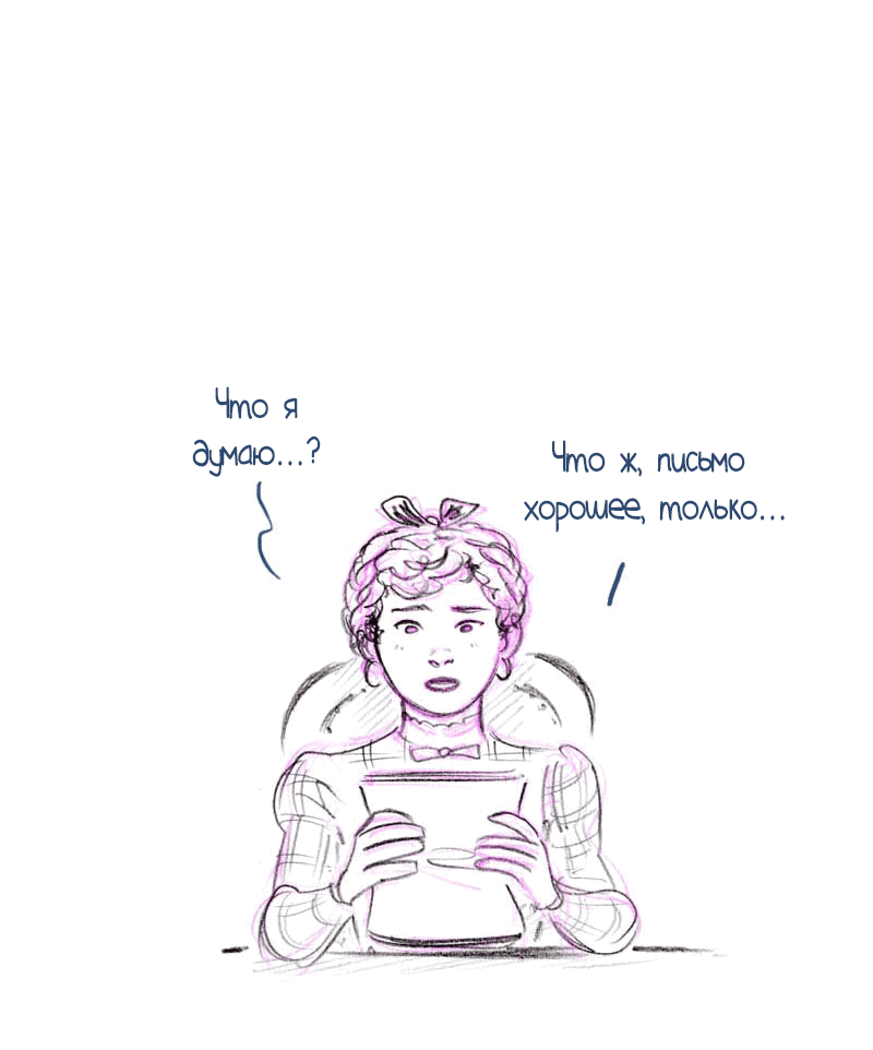 Манга Мисс Эббот и доктор Марино - Глава 49 Страница 3