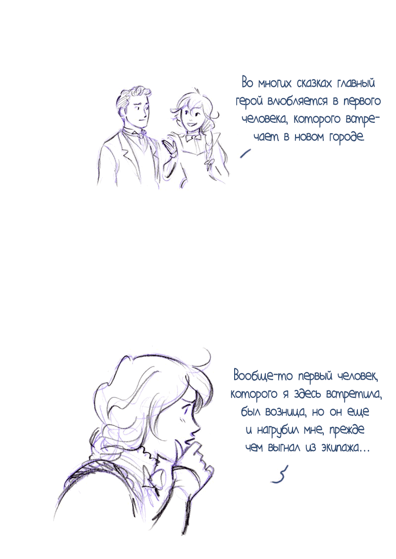 Манга Мисс Эббот и доктор Марино - Глава 49 Страница 65