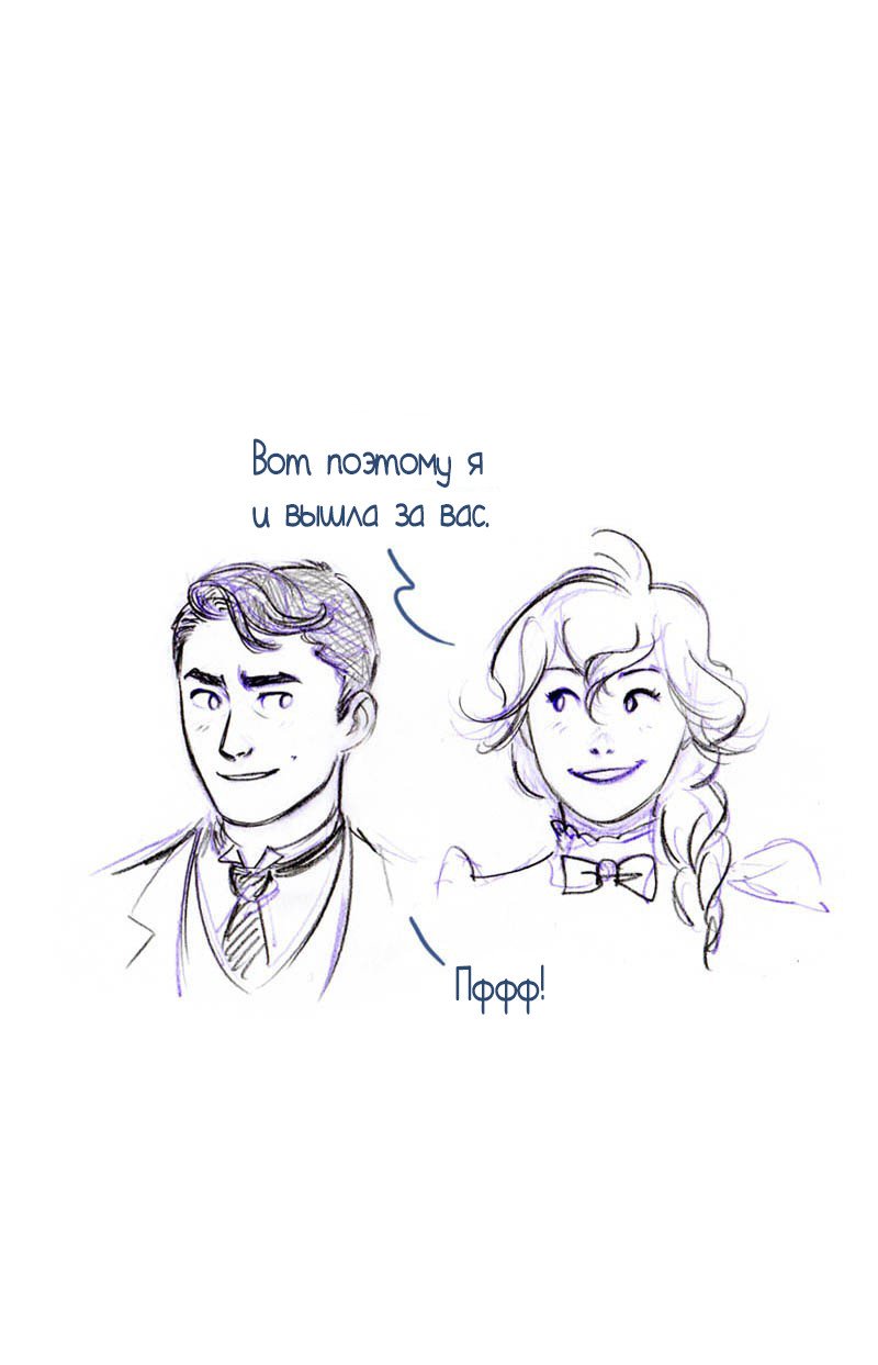 Манга Мисс Эббот и доктор Марино - Глава 49 Страница 70