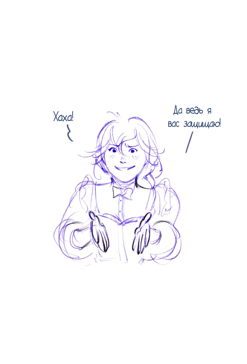 Манга Мисс Эббот и доктор Марино - Глава 49 Страница 58