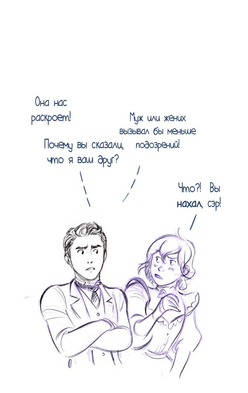 Манга Мисс Эббот и доктор Марино - Глава 49 Страница 27