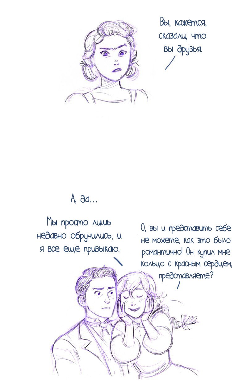 Манга Мисс Эббот и доктор Марино - Глава 49 Страница 32