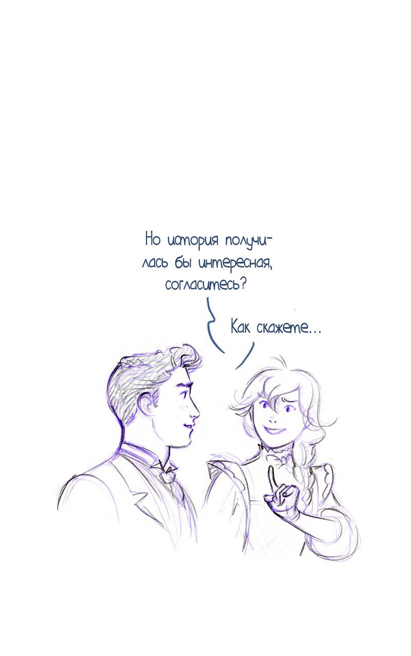 Манга Мисс Эббот и доктор Марино - Глава 49 Страница 64