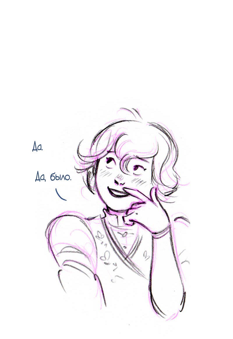 Манга Мисс Эббот и доктор Марино - Глава 49 Страница 9