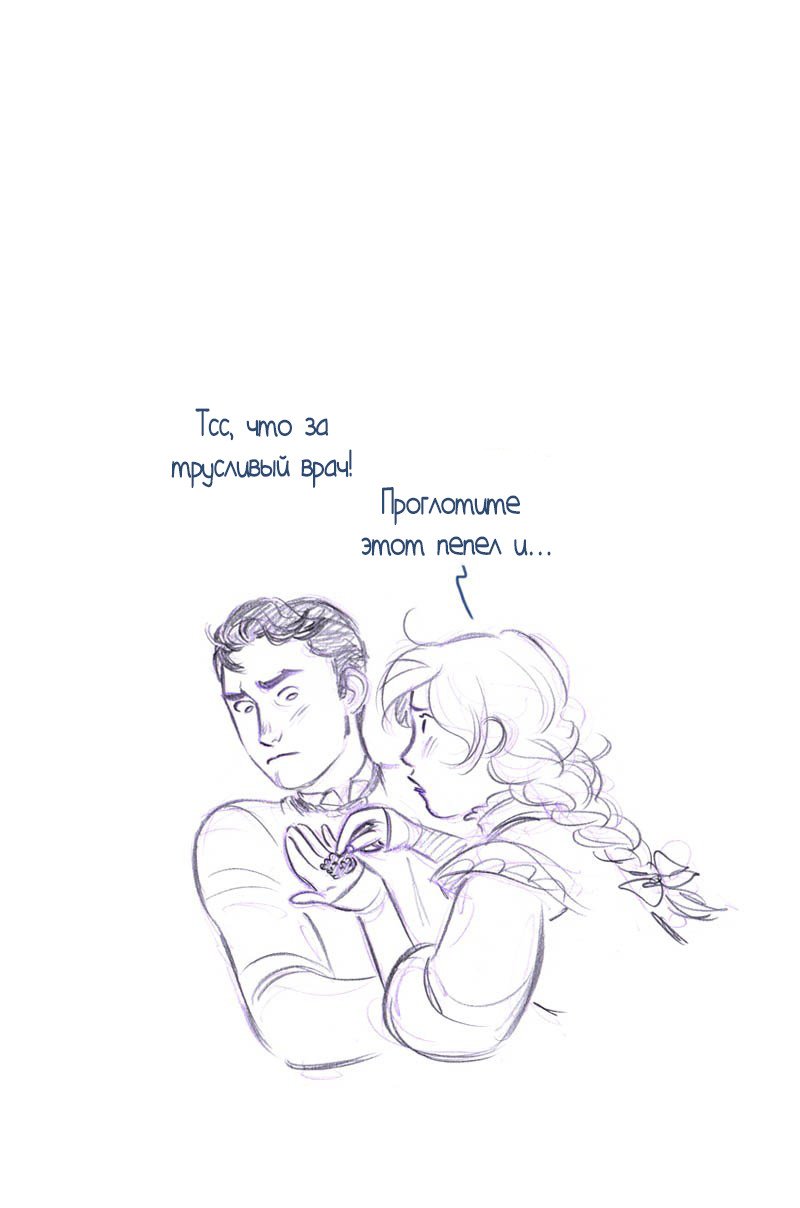 Манга Мисс Эббот и доктор Марино - Глава 49 Страница 80