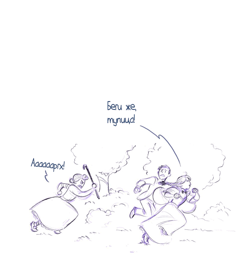 Манга Мисс Эббот и доктор Марино - Глава 49 Страница 90