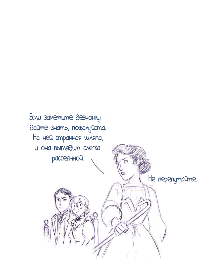 Манга Мисс Эббот и доктор Марино - Глава 49 Страница 35