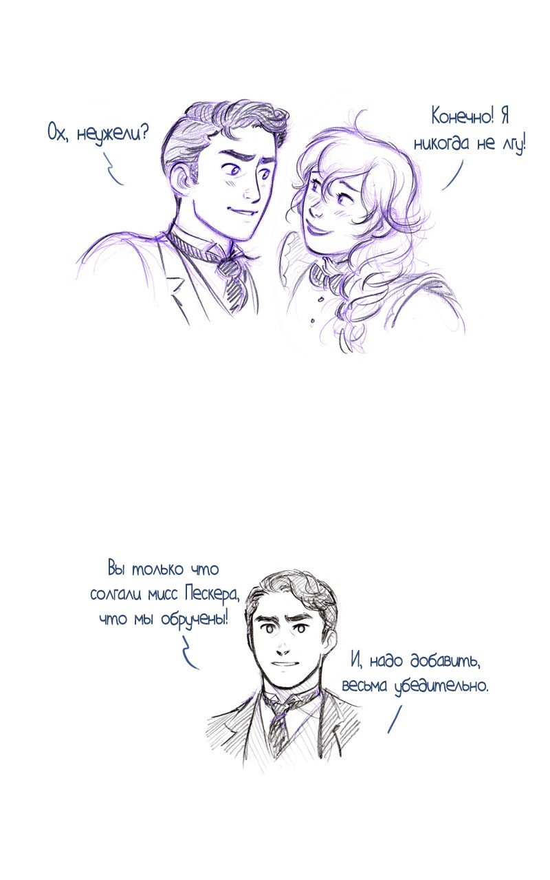 Манга Мисс Эббот и доктор Марино - Глава 49 Страница 59